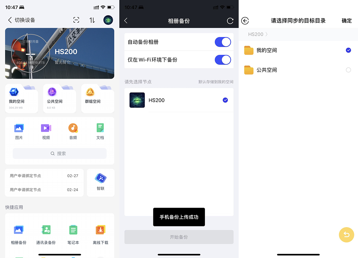 奥睿科metaboxprohs500nas,奥睿科metaboxpro和极简空间z2s