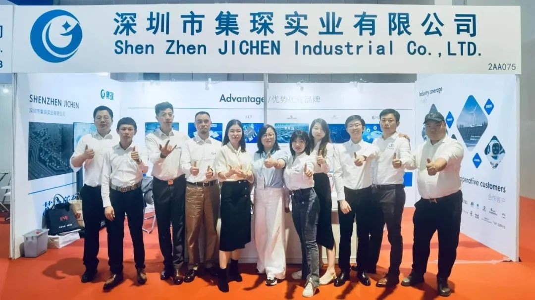 集琛实业签约山川咨询，推动集琛成为中国最有价值的半导体服务商