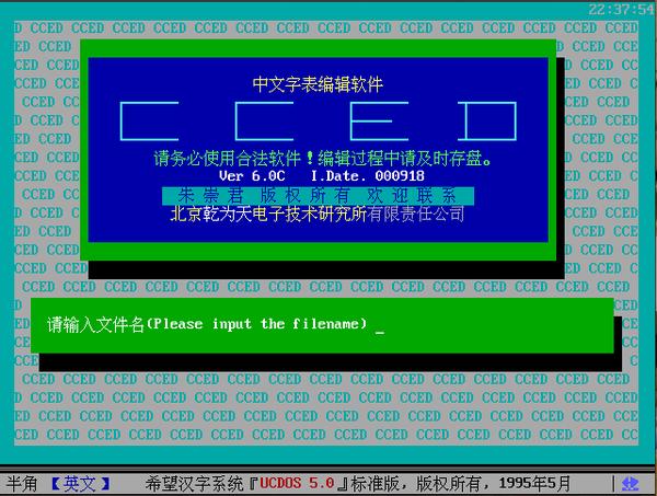 当年掏空我们身体的那些软件,如今还有哪些余孽依然健在