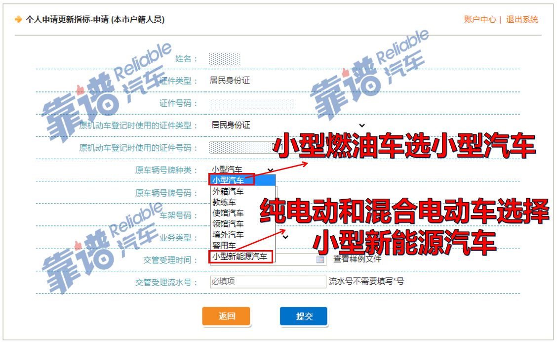 深圳市小汽车公司指标怎么更新,深圳市更新指标多少天审核通过