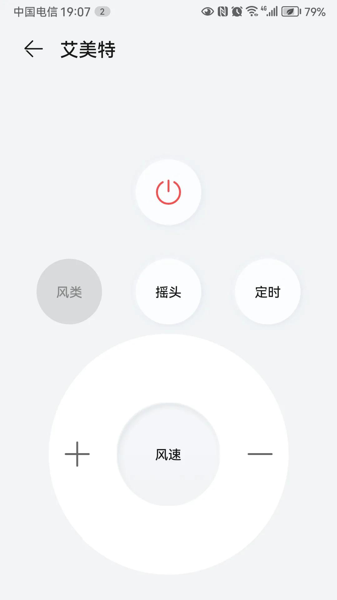 为什么华为没有万能遥控器,找不到电视遥控器没有红外线模块