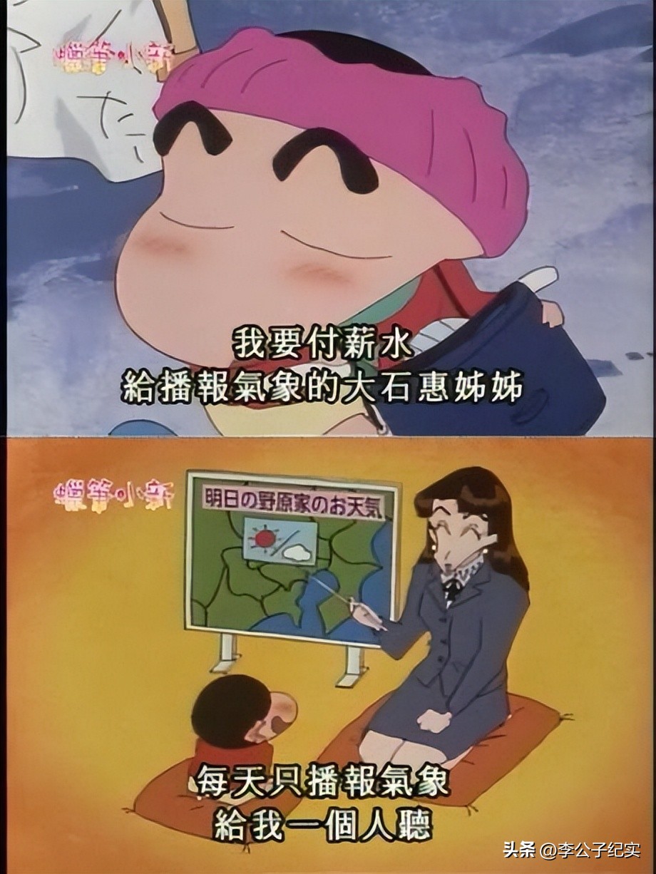 宝井秀人美的雌雄难辨,日本长发美男宝井秀人