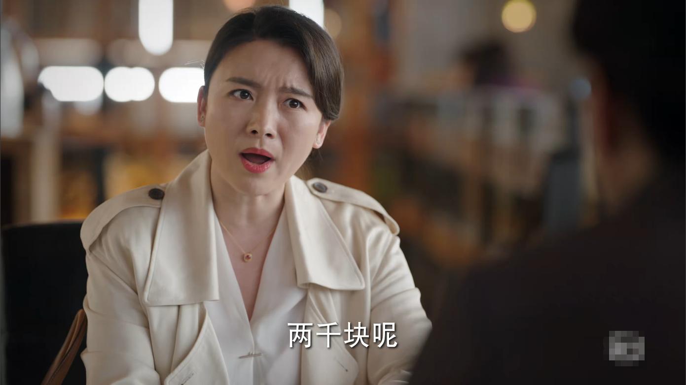 性骚扰，微商套路，奶茶店加盟黑幕，《底线》狠狠给我上了一课