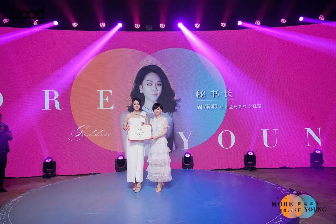 浪漫邂逅，翩然共舞！【美好de模样·美好家族舞动派对】完美绽放