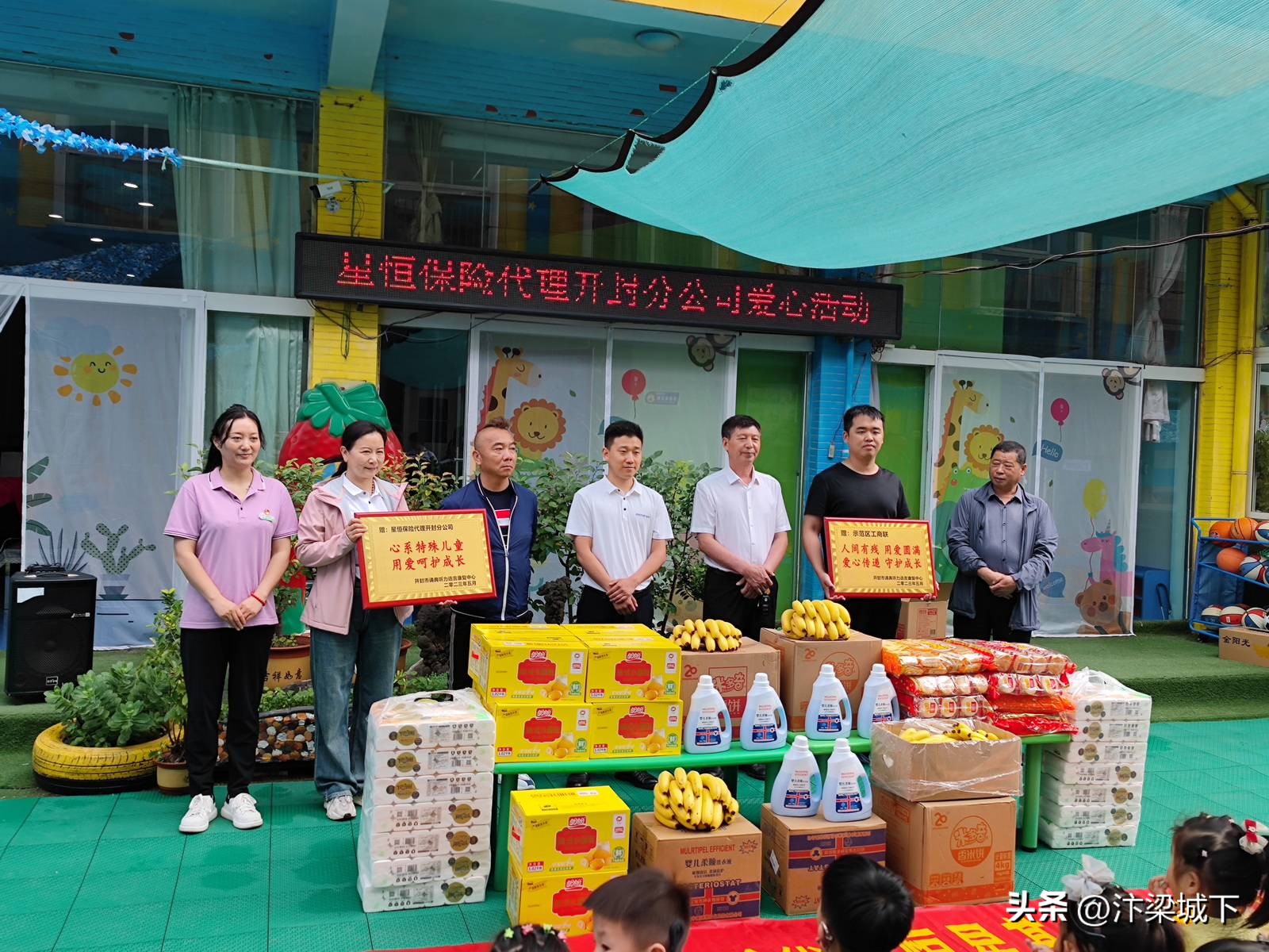 开封爱心公益,爱心公益行开封