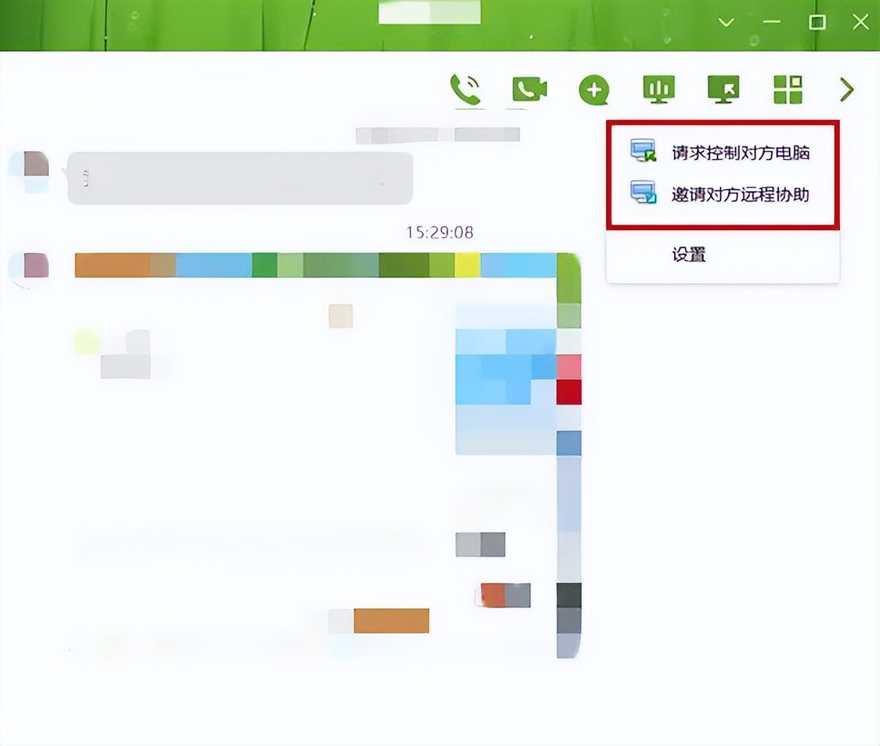 都2023怎么还有人用qq远程控制？国内最火3款软件超全测评！