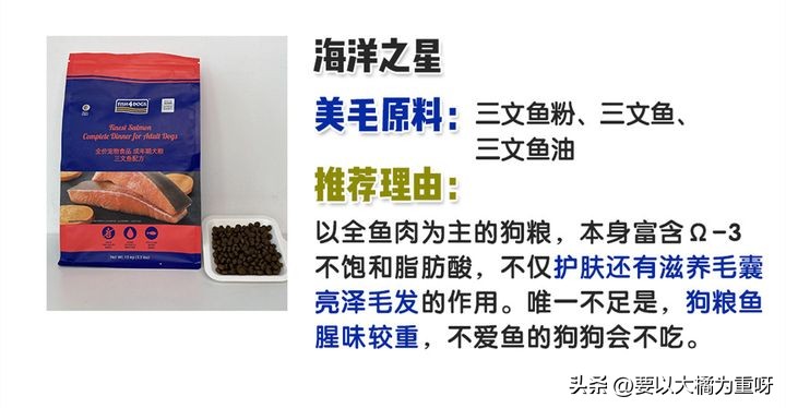 如何挑选品质好的狗狗狗粮,不同体型狗粮