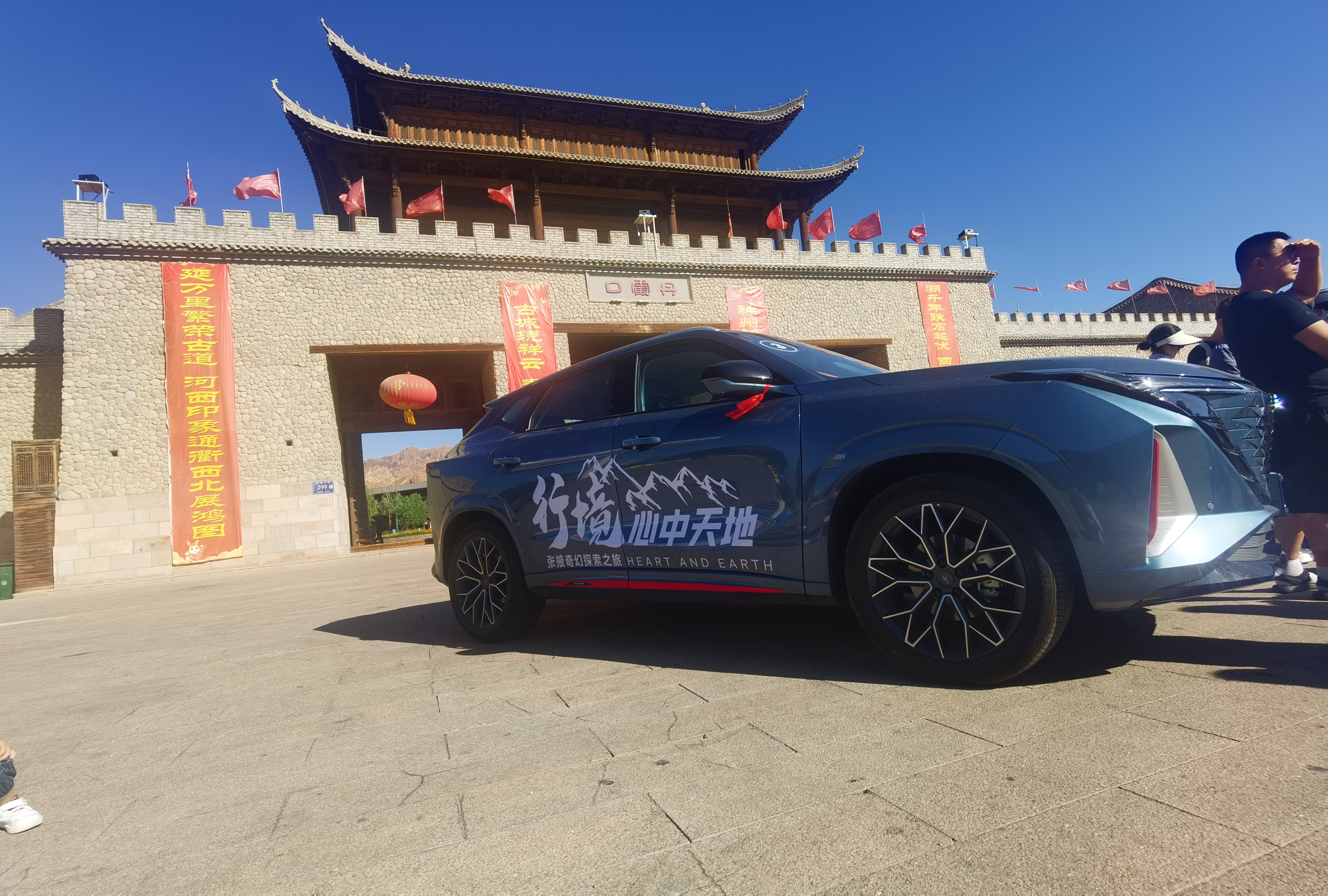 开着欧尚X5去大西北！记录张掖奇幻探索之旅~