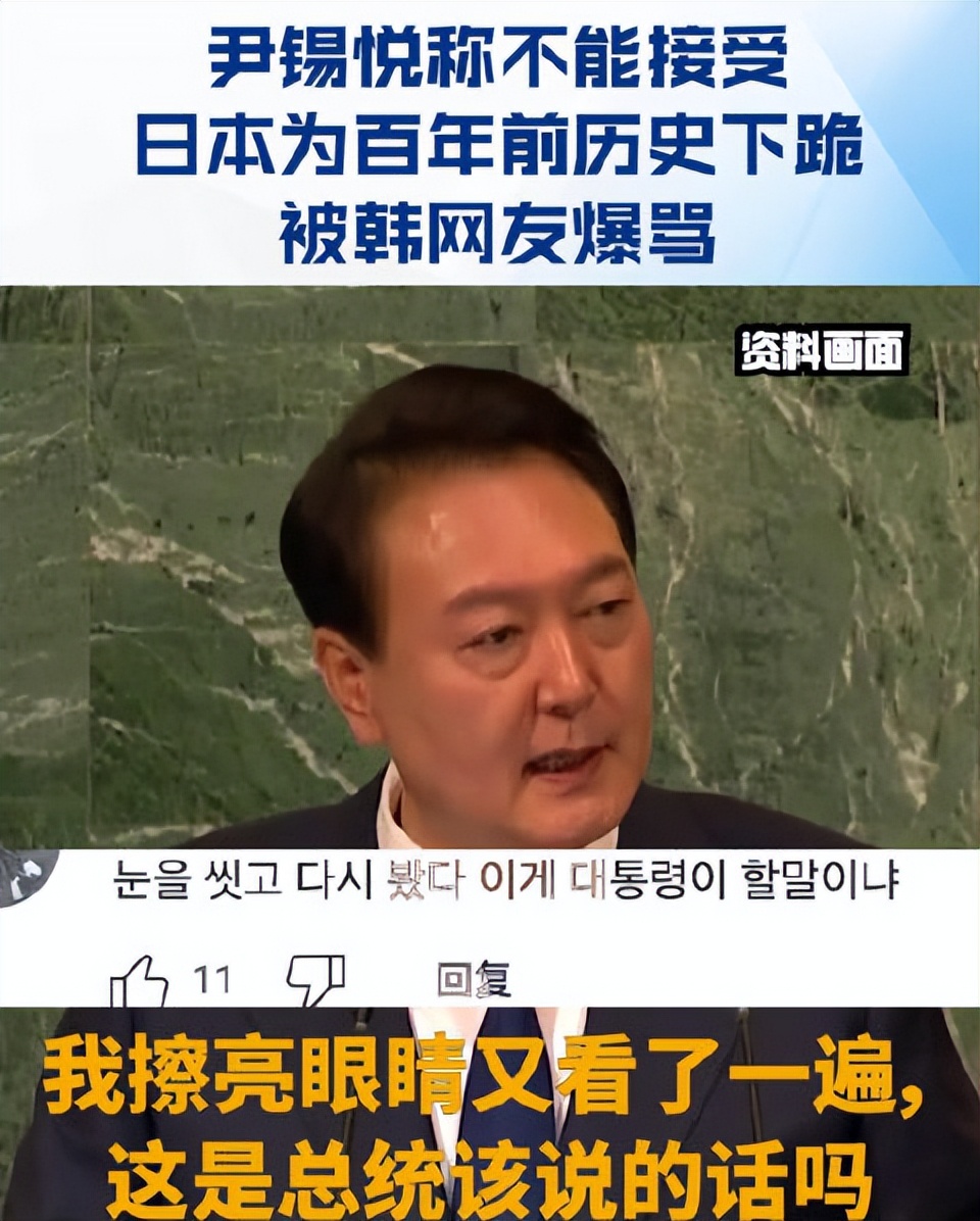 跪美国、舔日本，挑衅中国，韩国奴颜婢膝的背后真相到底是什么？