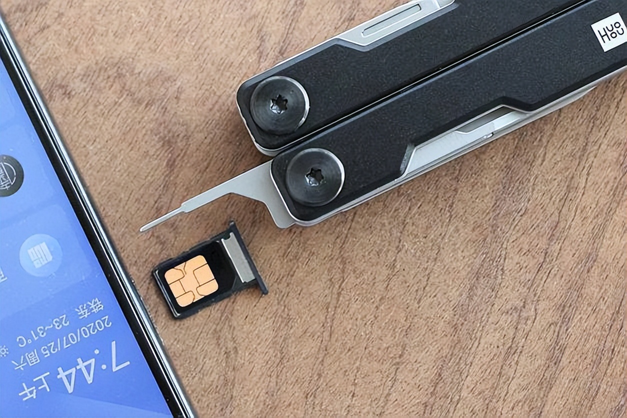 火候多功能刀与纳拓多功能刀,火候多功能