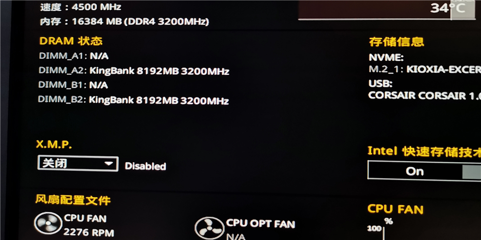 金百达黑爵16gb内存条是多少频率,金百达黑爵内存amd
