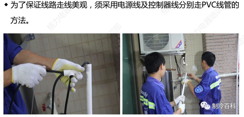 格力空气能加氟培训视频,格力空气能培训