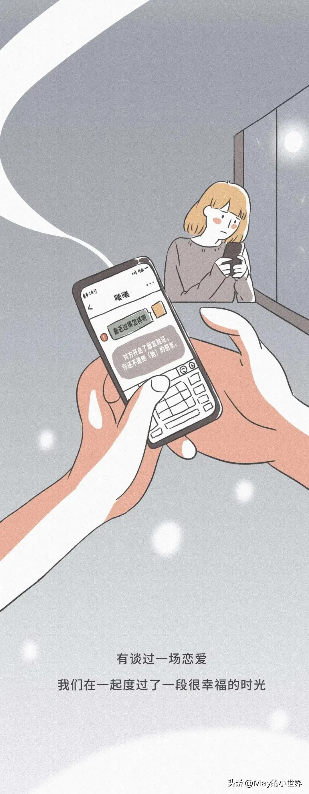 删除好友微信对方知道吗,微信好友从对方通讯录删除