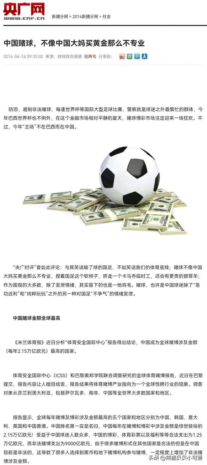 足球比赛有没有稳赢的反而输了,足球比赛为什么进一球就赢