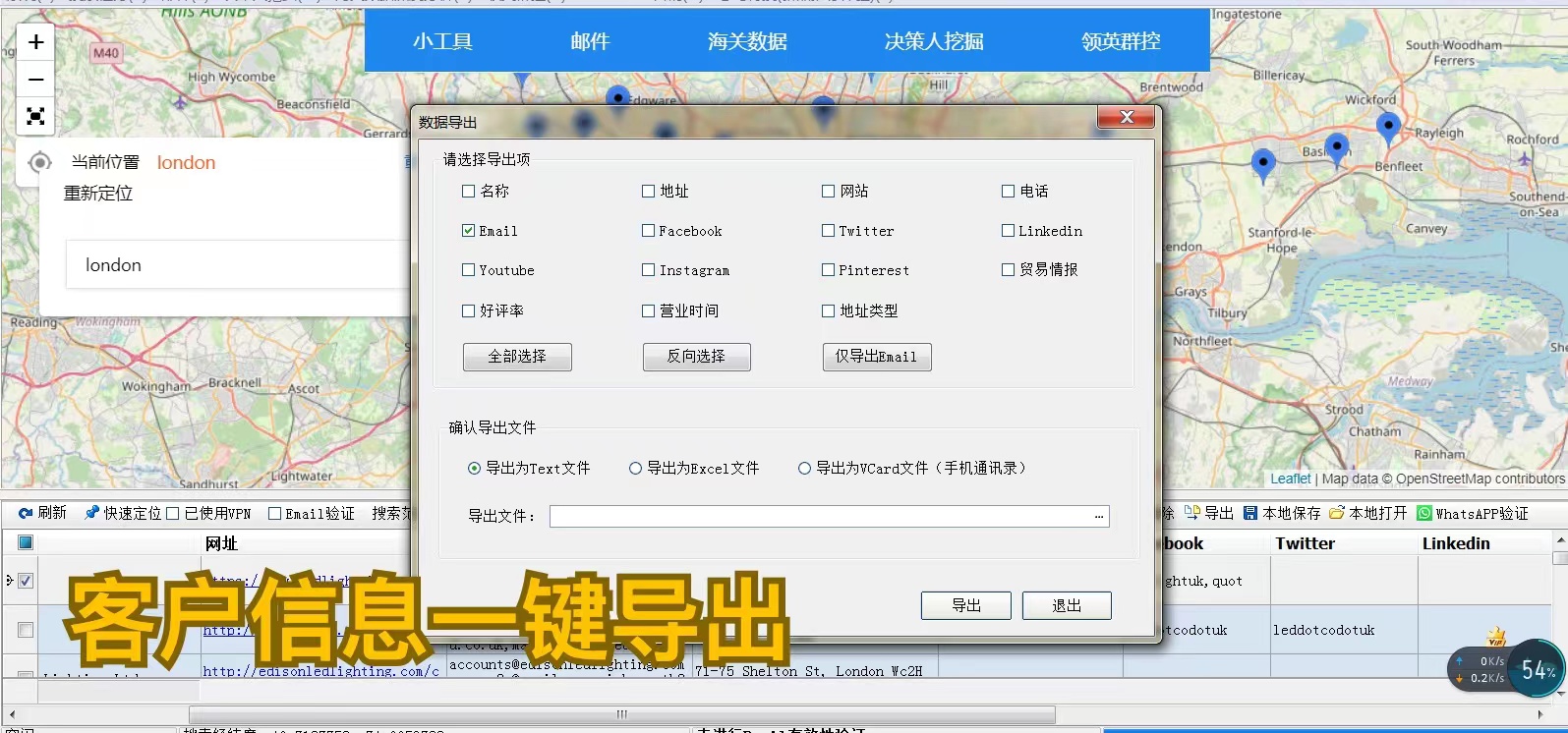 外贸如何找到客户有效邮箱,怎样找国外客户采购员的邮箱