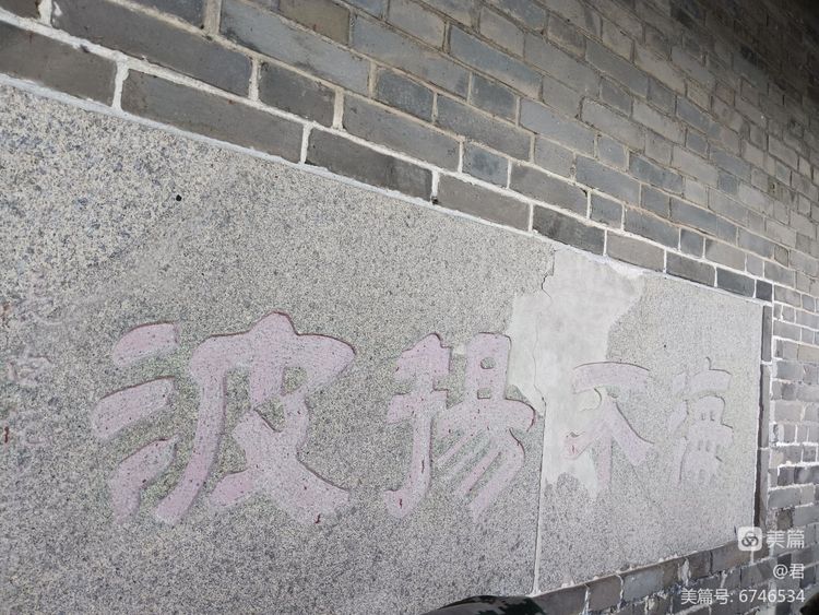 游人间仙境烟台蓬莱阁,人间仙境山东蓬莱阁