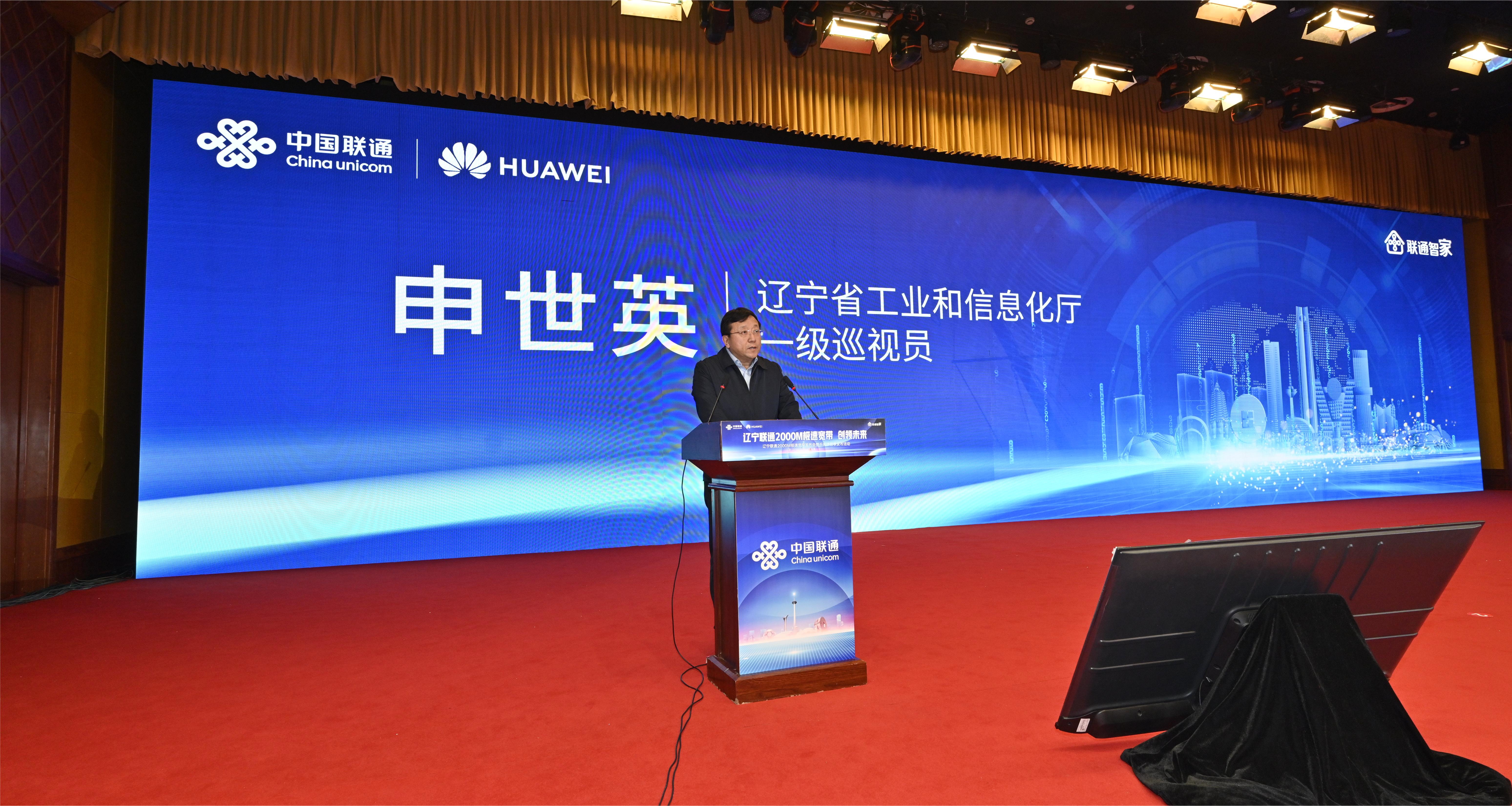 辽宁联通宽带2022套餐,辽宁抚顺联通宽带2022