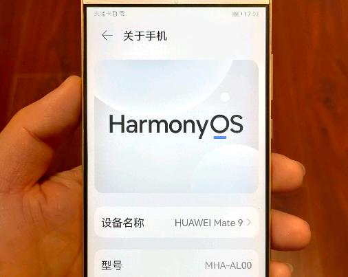 华为手机harmonyos2.0更新,华为mate9升级harmonyos2.0.0