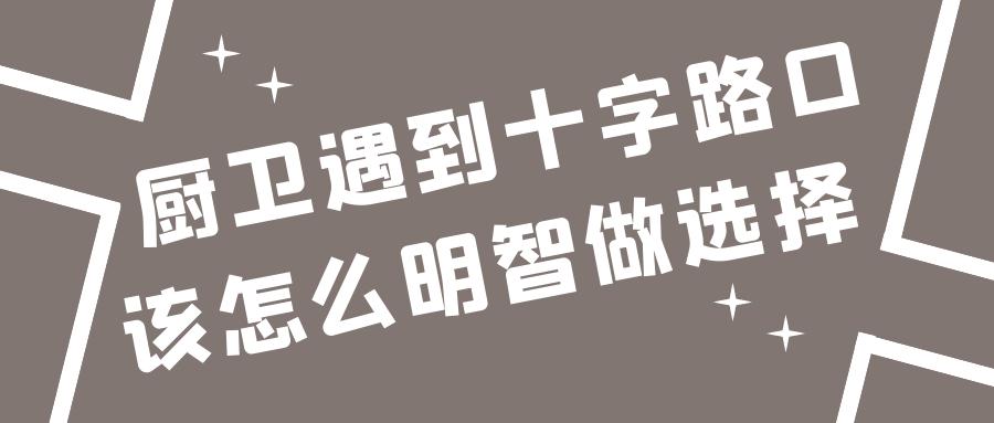 厨卫实体店目前怎样增加销售 (厨卫实体店新零售)
