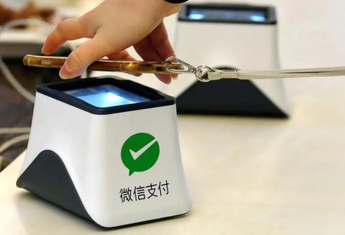 微信团队就高校停用微信支付致歉,微信支付被多家高校停用影响