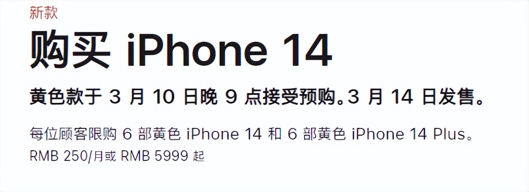 新款iphone你会买吗,iphone新品有ipad吗