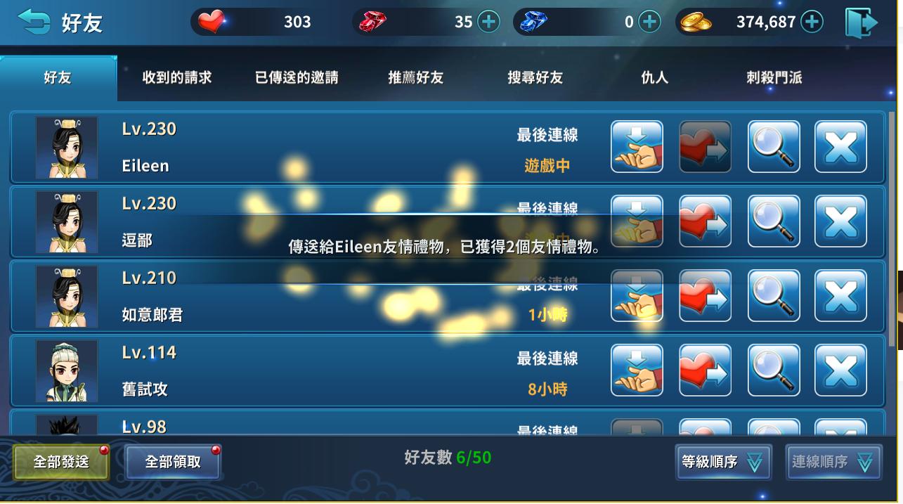 热血江湖有还原手游吗,热血江湖复刻版手游下载