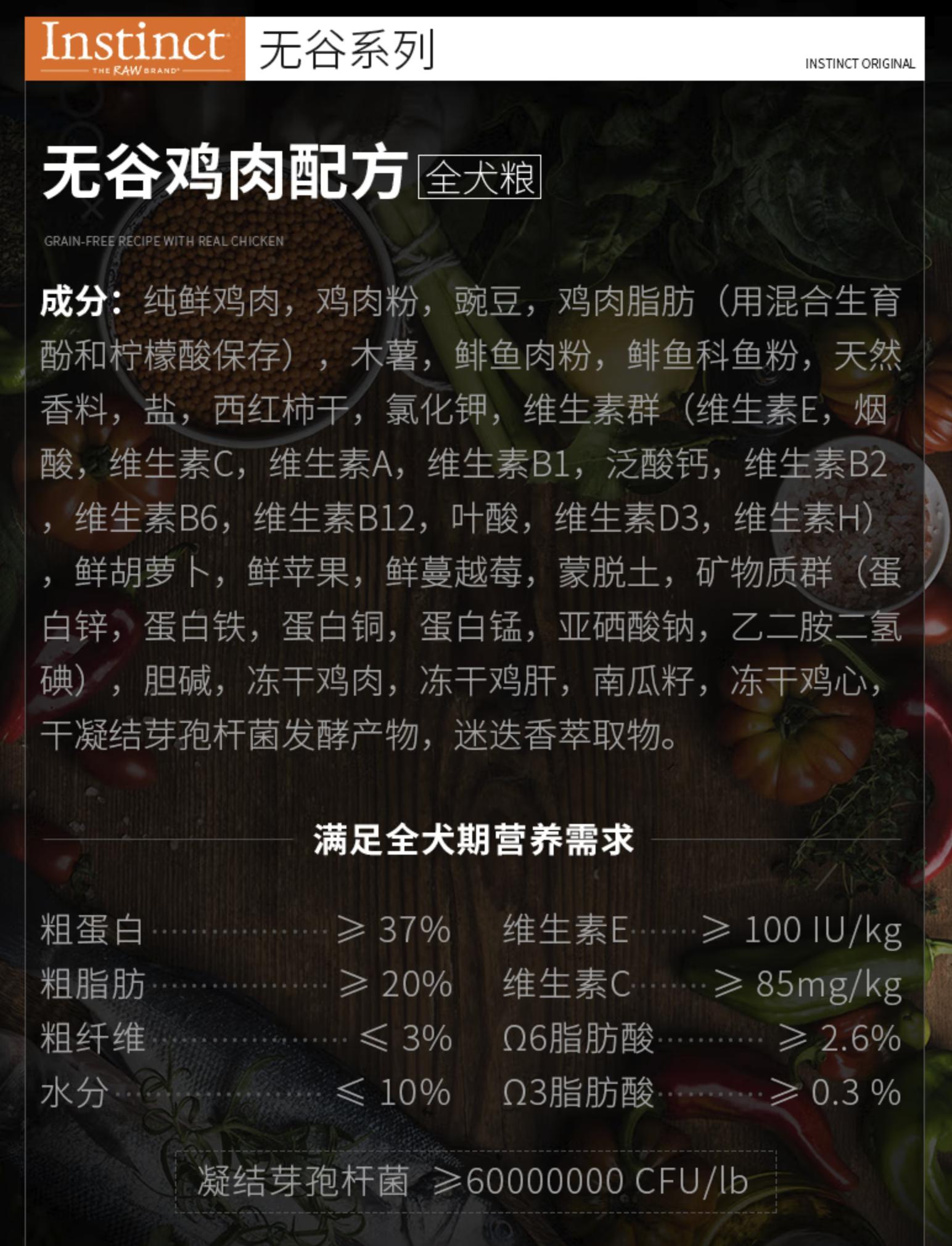 双11大型犬狗粮攻略,双11田园犬粮