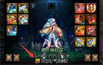 dnf强化的装备增幅方法介绍,dnf更新之前强化增幅会淘汰吗