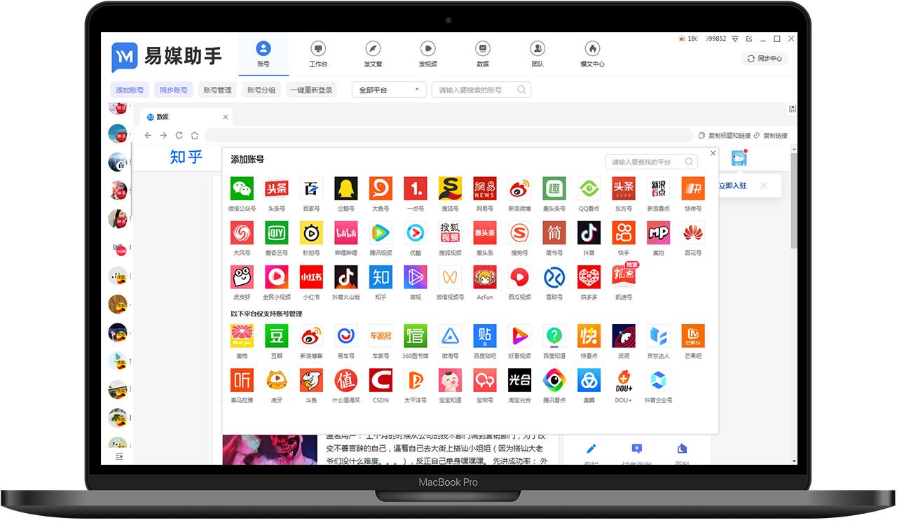 南通短视频矩阵推广,自媒体平台短视频营销怎么运营