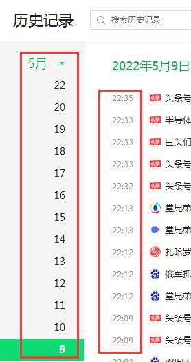上网记录被清除,如何清理手机上网记录