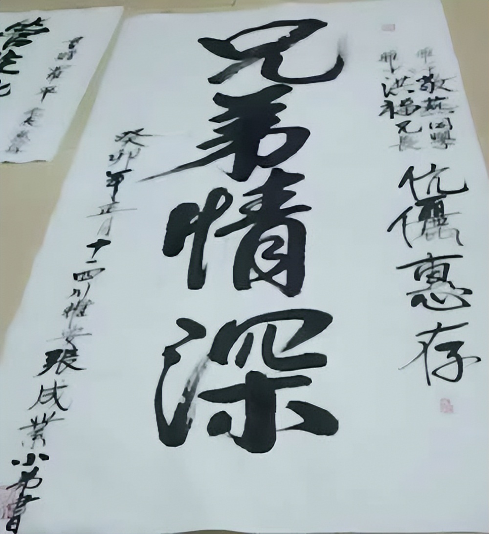 第五届荣誉杯全国书画大赛,第六届全国书法大赛