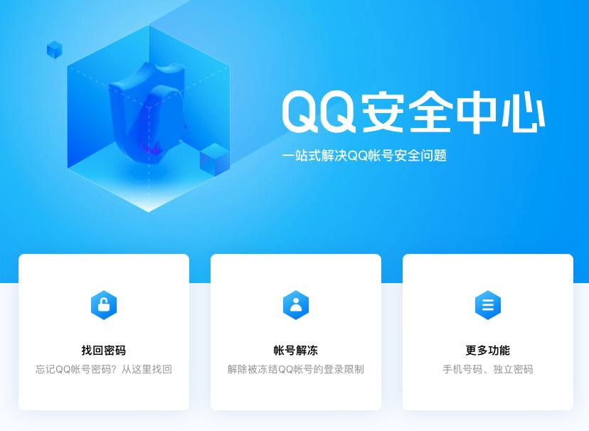 qq号频繁被人盗怎么办,qq号被盗有哪些特征