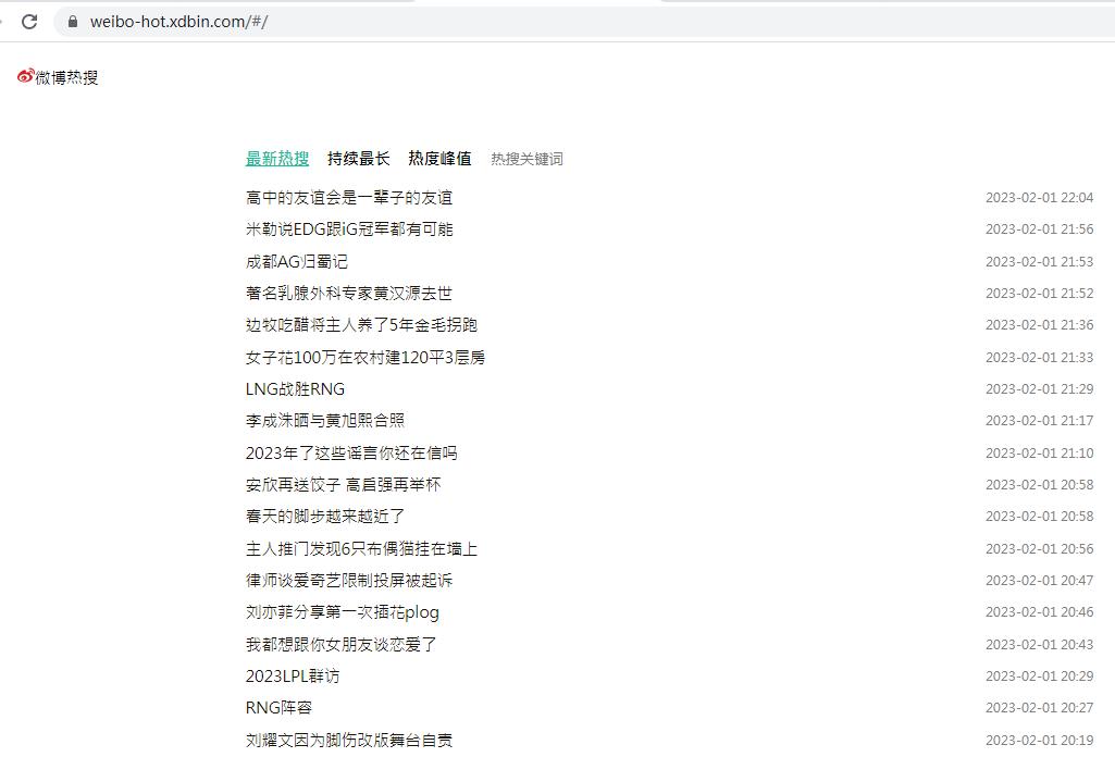 qq空间被永久封号怎样解封,qq空间怎么解封永久封号