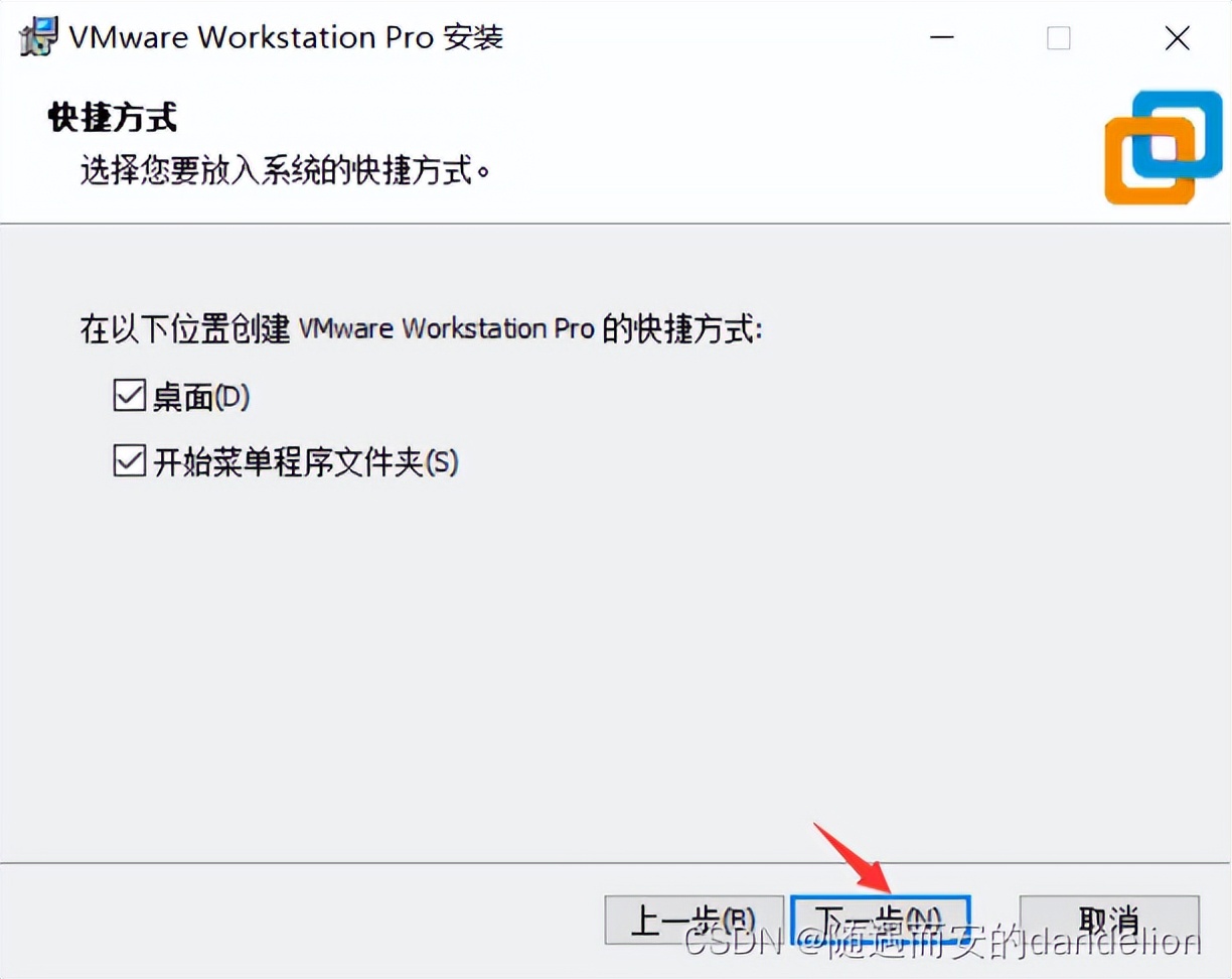 win11安装vmwareworkstation,在win10怎样装hyper-v虚拟机
