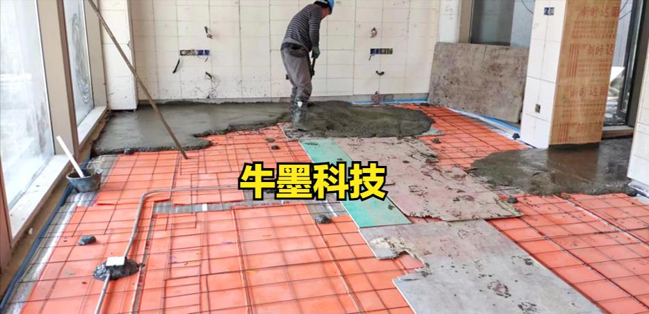 上海牛墨石墨烯地暖,牛墨地暖产品介绍