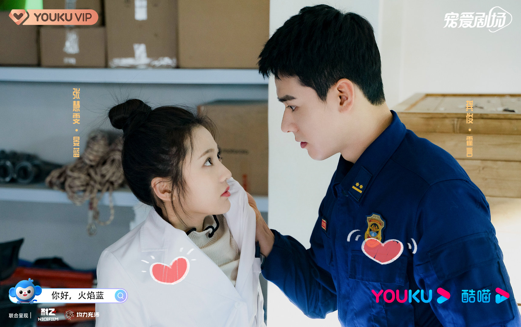 张慧雯与龚俊合照,张慧雯吴希泽花西子