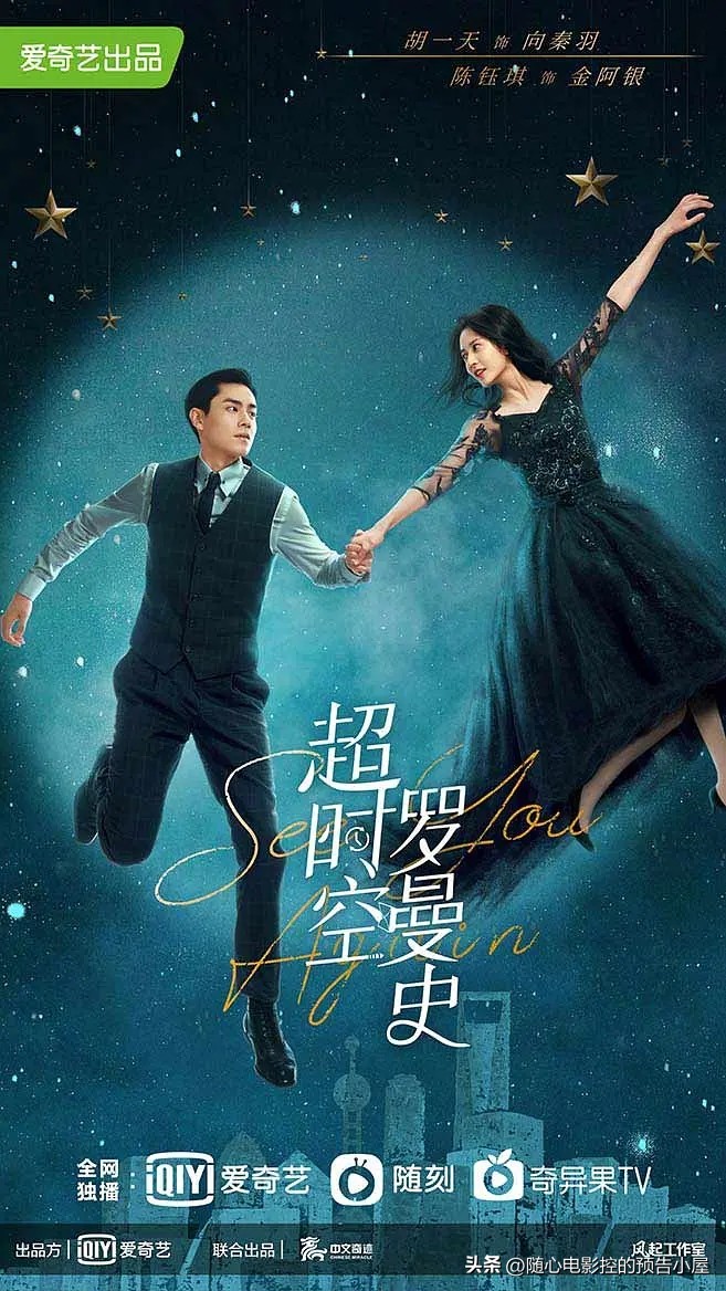 9月5号上映的电影,5月29日上线新片汇总