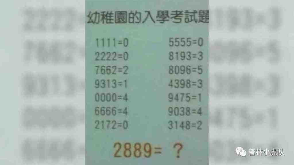 数学家中的长者,一生随着历史的进程而起伏