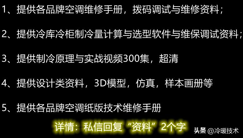 冷库a11故障处理,冷库温控器常见故障和维修