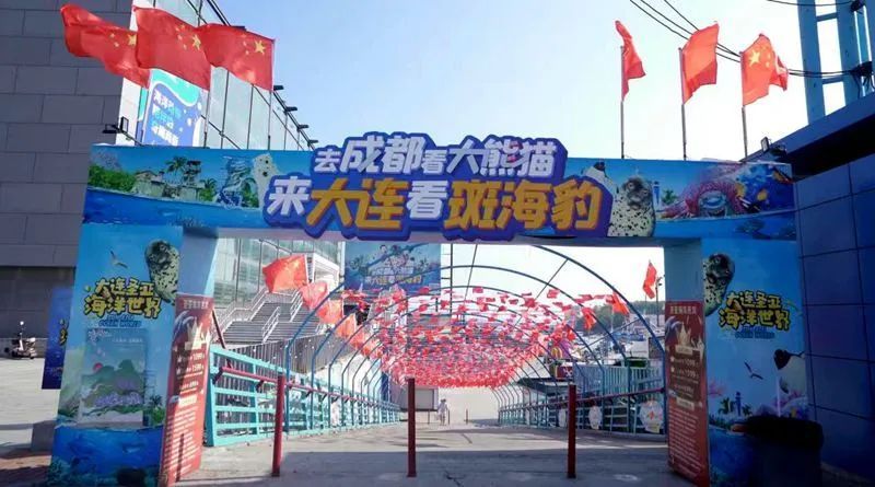 国庆来大连玩,国庆去哪里玩大连