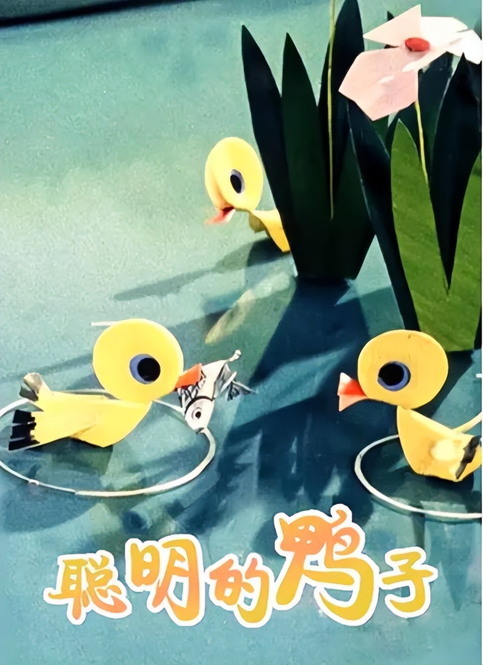 那些年看过的动画片截图,那些年看过的电视动画