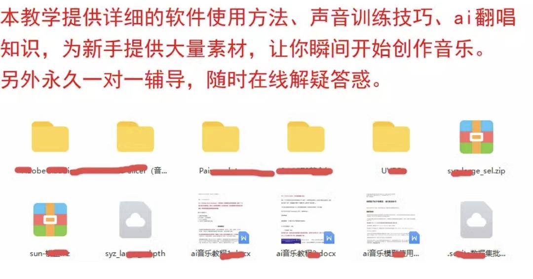 “AI孙燕姿”创作者：视频*放播**千万，教程月销三单