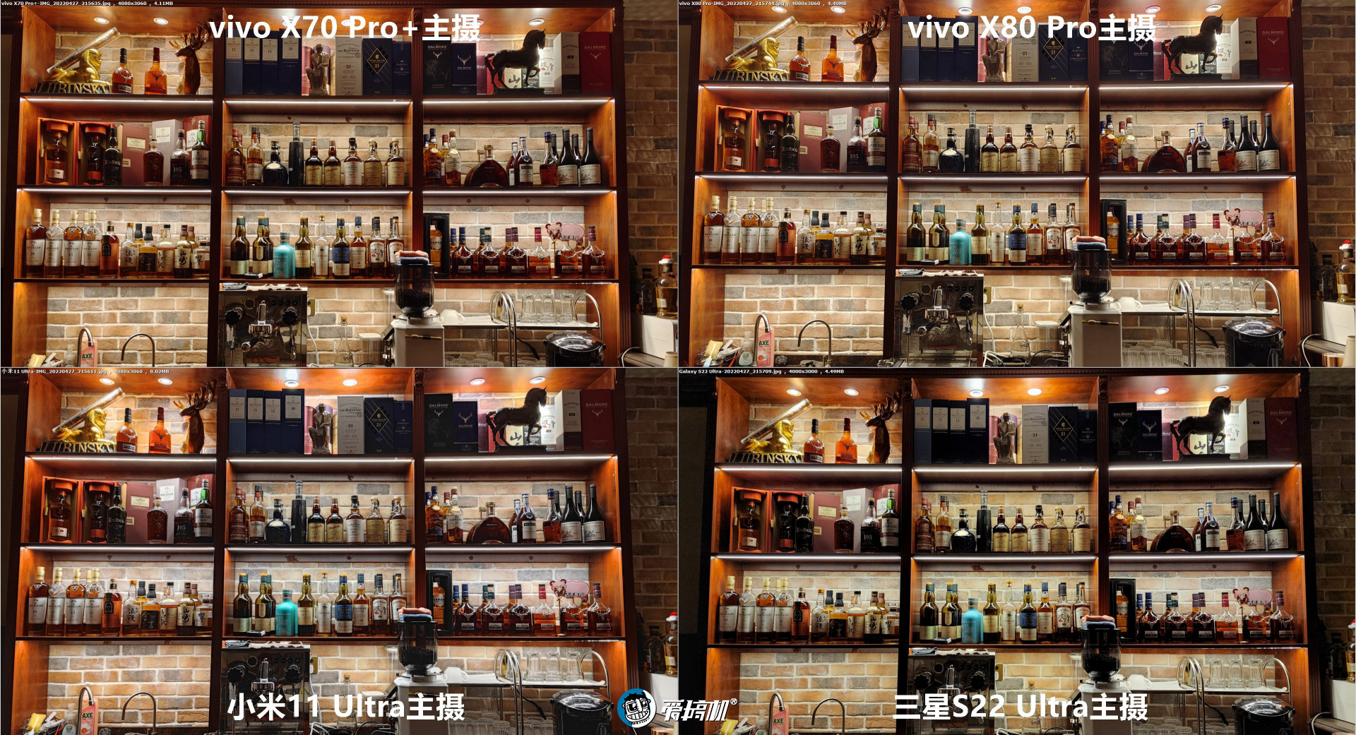 vivox80pro拍照对比小米11ultra,vivox80pro拍照对比三星s21