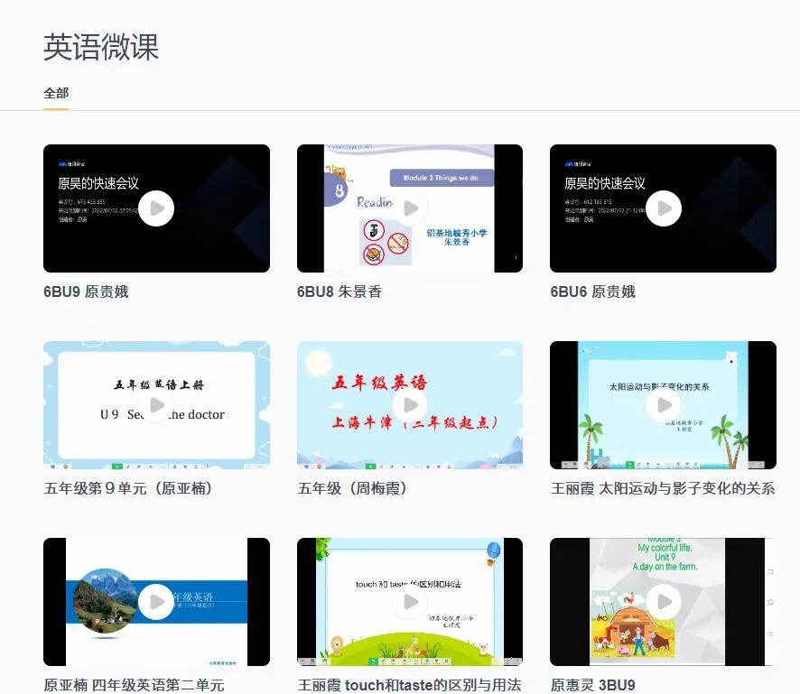 河津毓秀小学,河津市铝基地毓秀小学图片