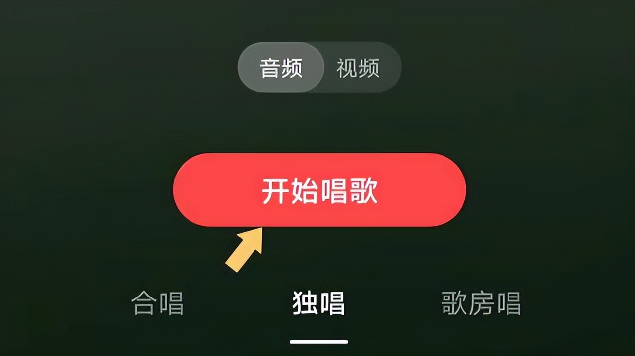 口琴怎样在全民k歌找伴奏,怎样在全民k歌上下载伴奏