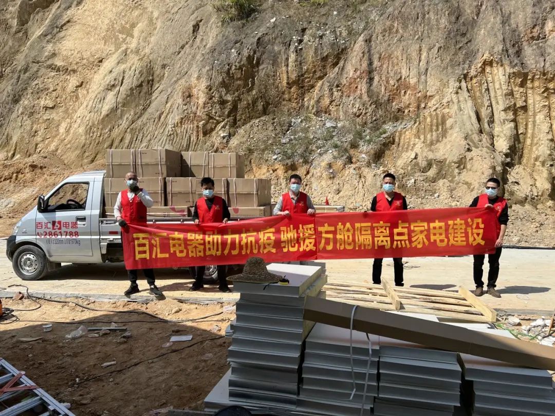 鍏卞厠鏃惰壈榻愬績鍗忓姏鎶楀嚮鐤儏,鍏卞厠鏃惰壈浼楀織鎴愬煄鍚屽績鎶楃柅