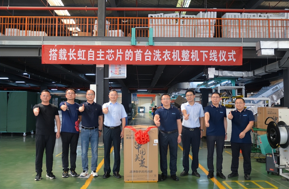 美菱洗衣机推荐型号大全,中国第1台国产洗衣机