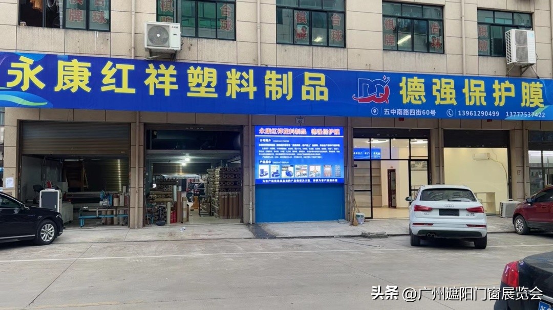 保护膜的生产厂家,蓝膜保护膜生产厂家