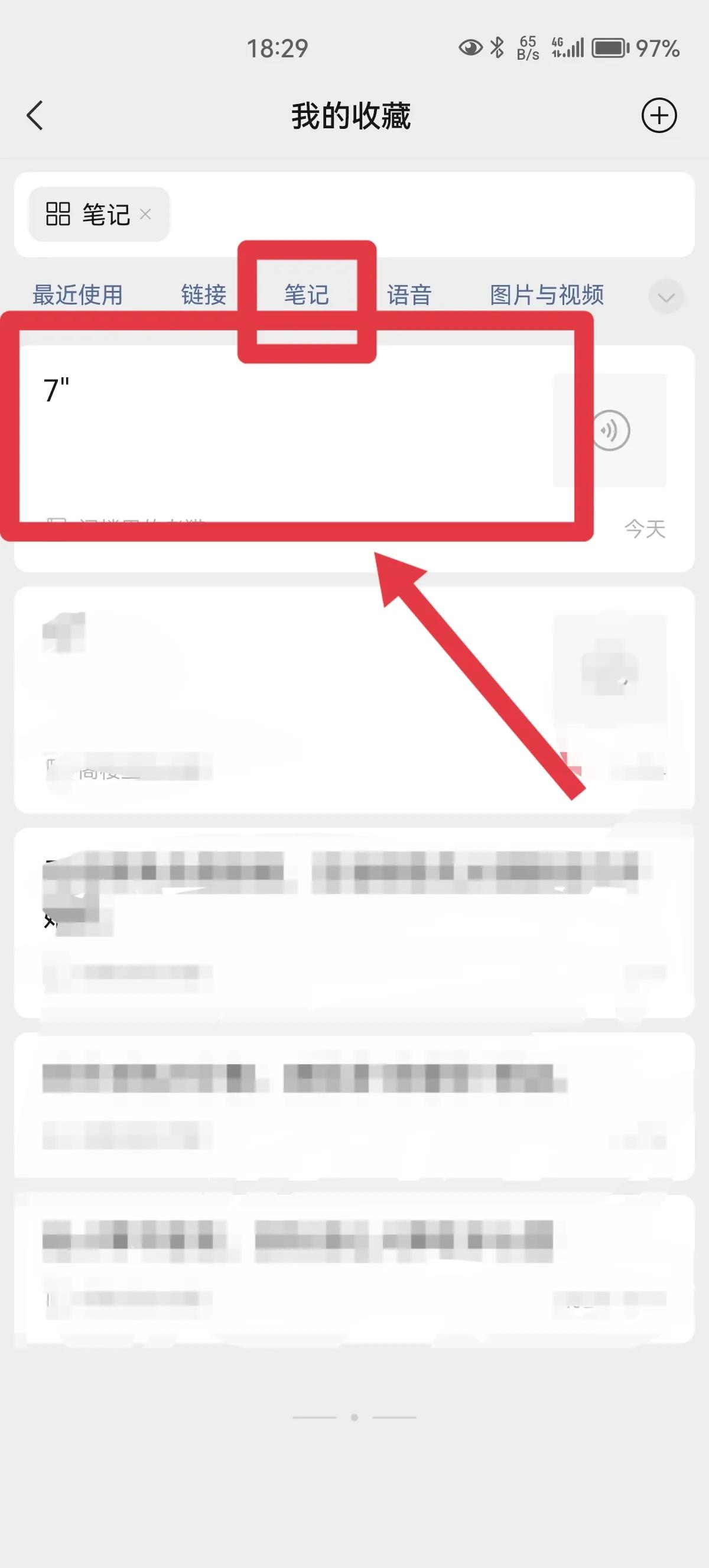 如何转发微信语音条,如何转发微信语音苹果
