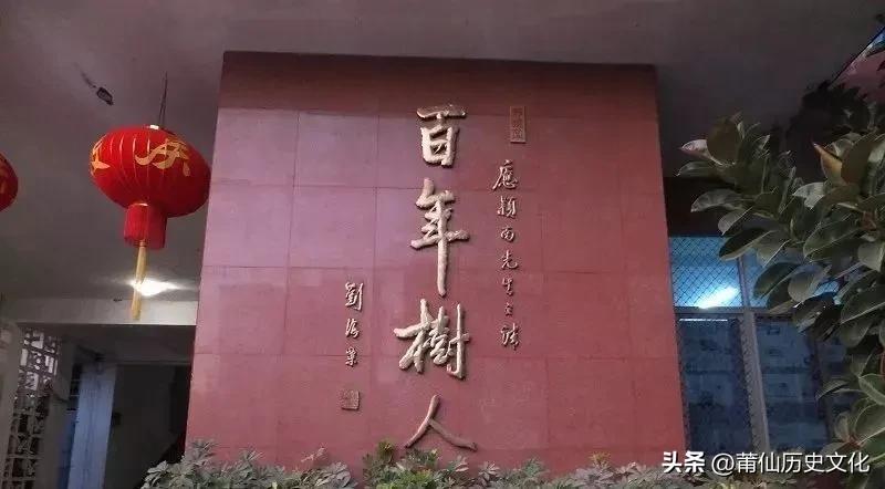 仙游师范怎么样,仙游师范学校是五年制学校吗